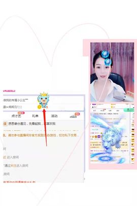 现实✔差距主播照片