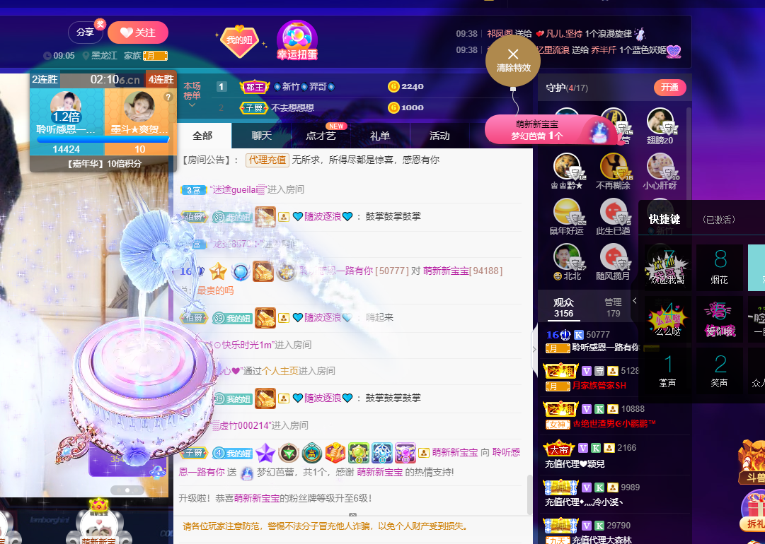 聆听~福妞儿的图片