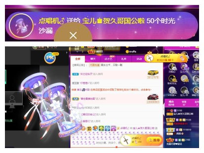 宝儿♚贺逛逛国公啦的图片