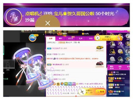 宝儿♚宝儿主播照片
