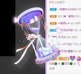 🐯双双🍀主播照片