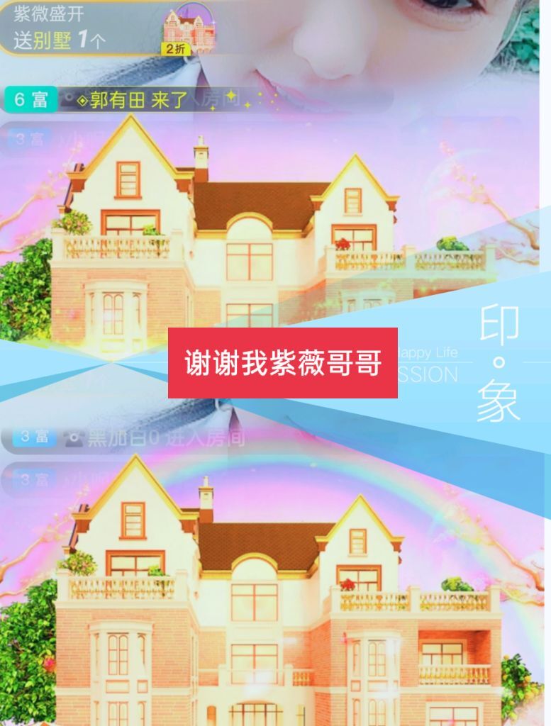 婷婷💕感恩有你陪伴的图片