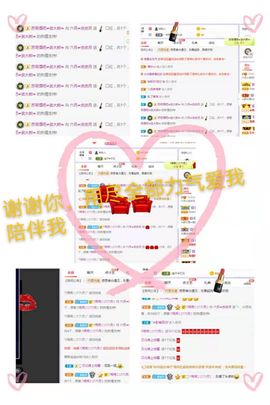 现实✔差距主播照片