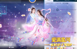 白休息中主播照片
