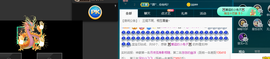 白休息中主播照片