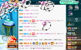 白休息中主播照片