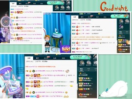 白休息中主播照片