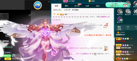 白休息中主播照片