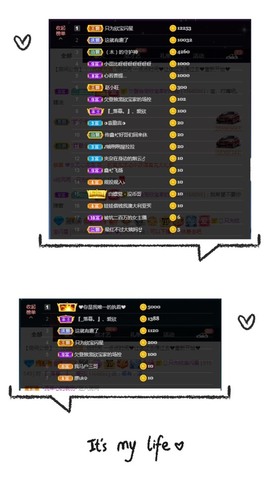 💙欣宝吖（暂休）主播照片