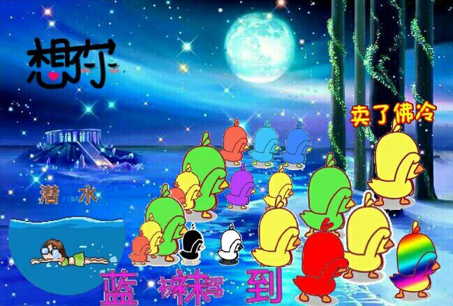 ✿ぐ蓝妹妹@红舞鞋✔的图片