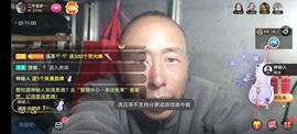 别了，聊聊天主播照片