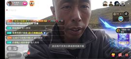 别了，聊聊天主播照片