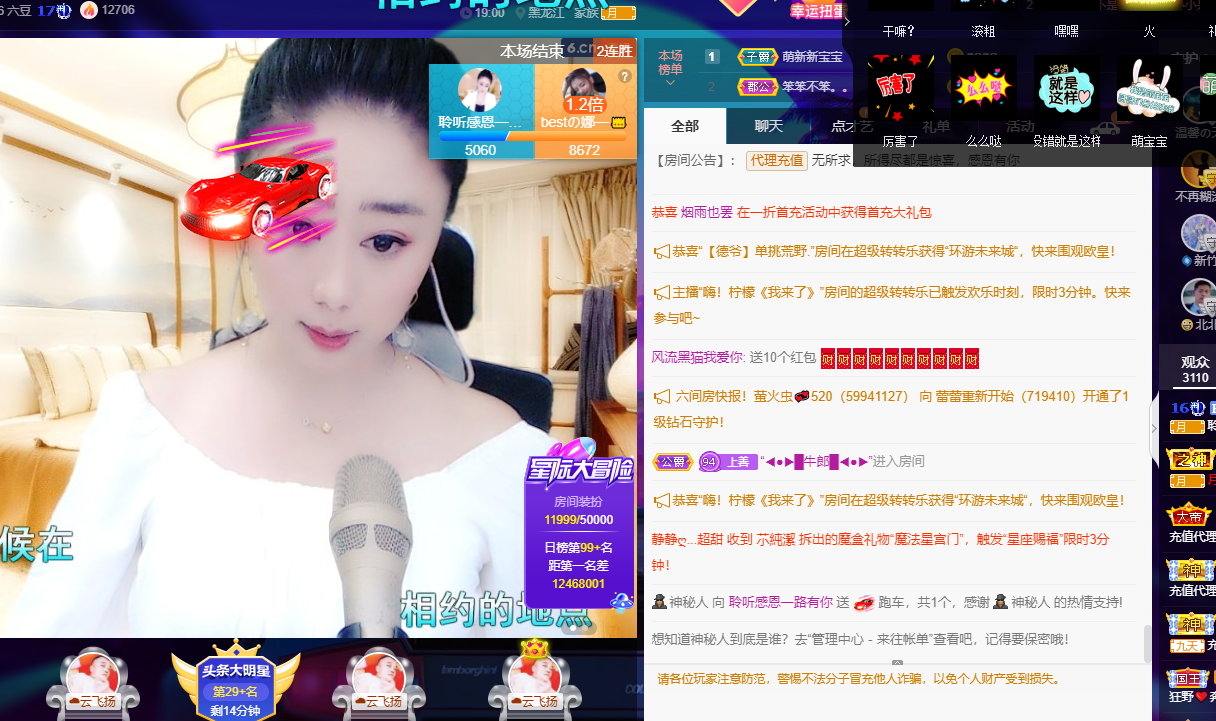 聆听~福妞儿的图片
