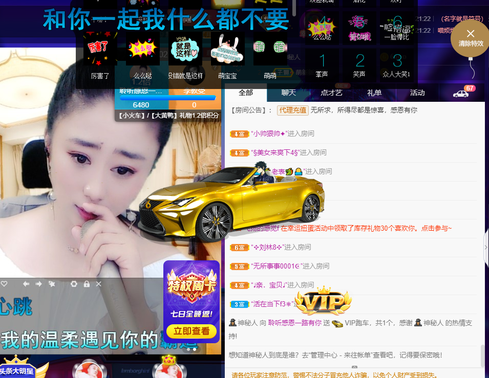 聆听~福妞儿的图片