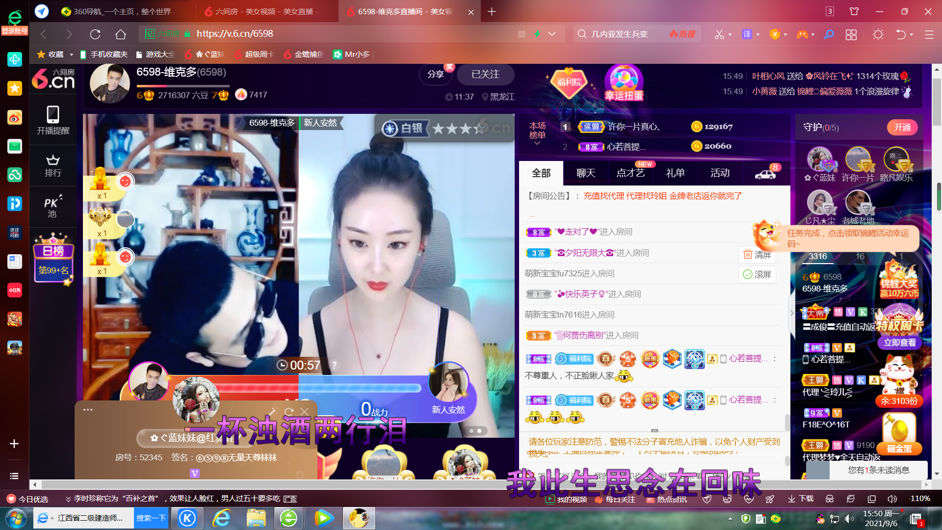 ✿ぐ蓝妹妹@红舞鞋✔的图片