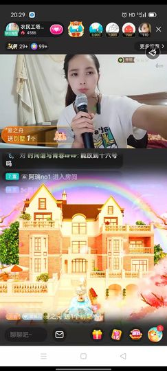 🍏🍌🍌主播照片