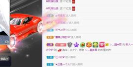 一只柠回老家休主播照片