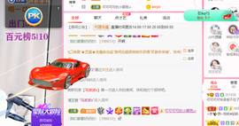 可可可可休息主播照片