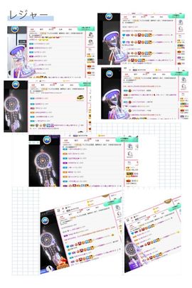 沁馨ღ求百元榜主播照片
