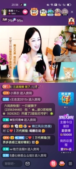 heartas止水主播照片