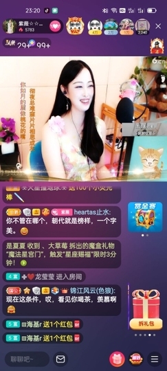 heartas止水主播照片