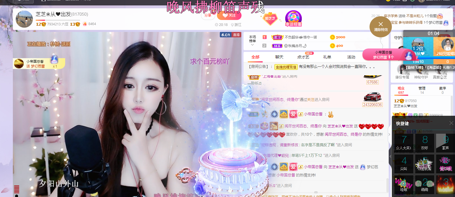 依芝の求心软的神！的图片