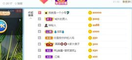 湖南诗儿主播照片