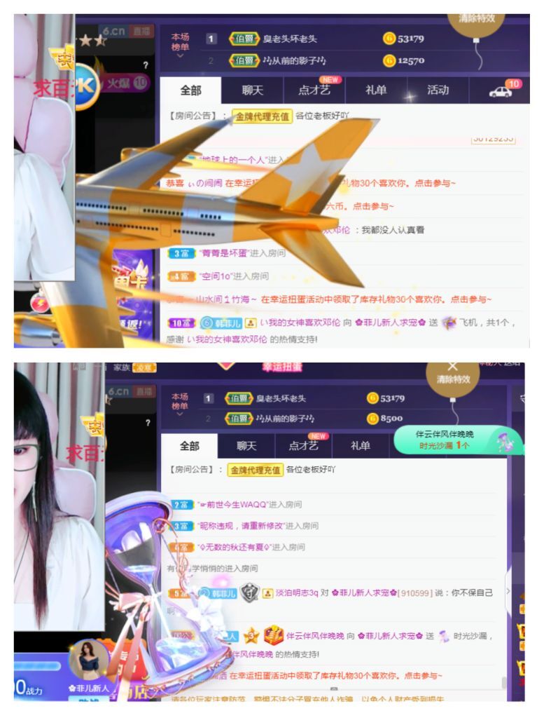 菲儿🌻加油的图片