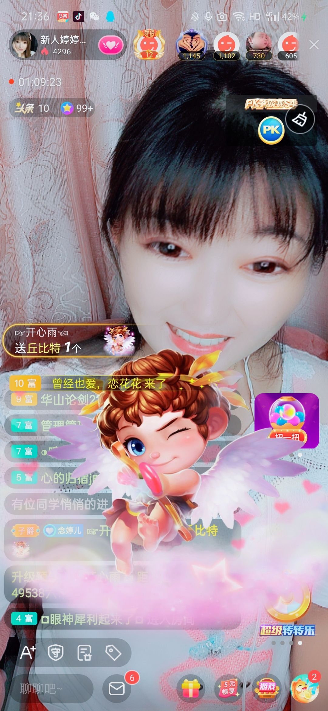 婷婷💕感恩有你陪伴的图片
