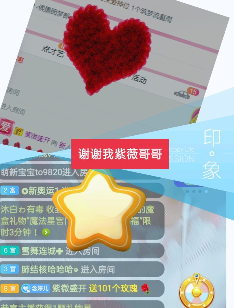 婷婷💕感恩有你陪伴的图片