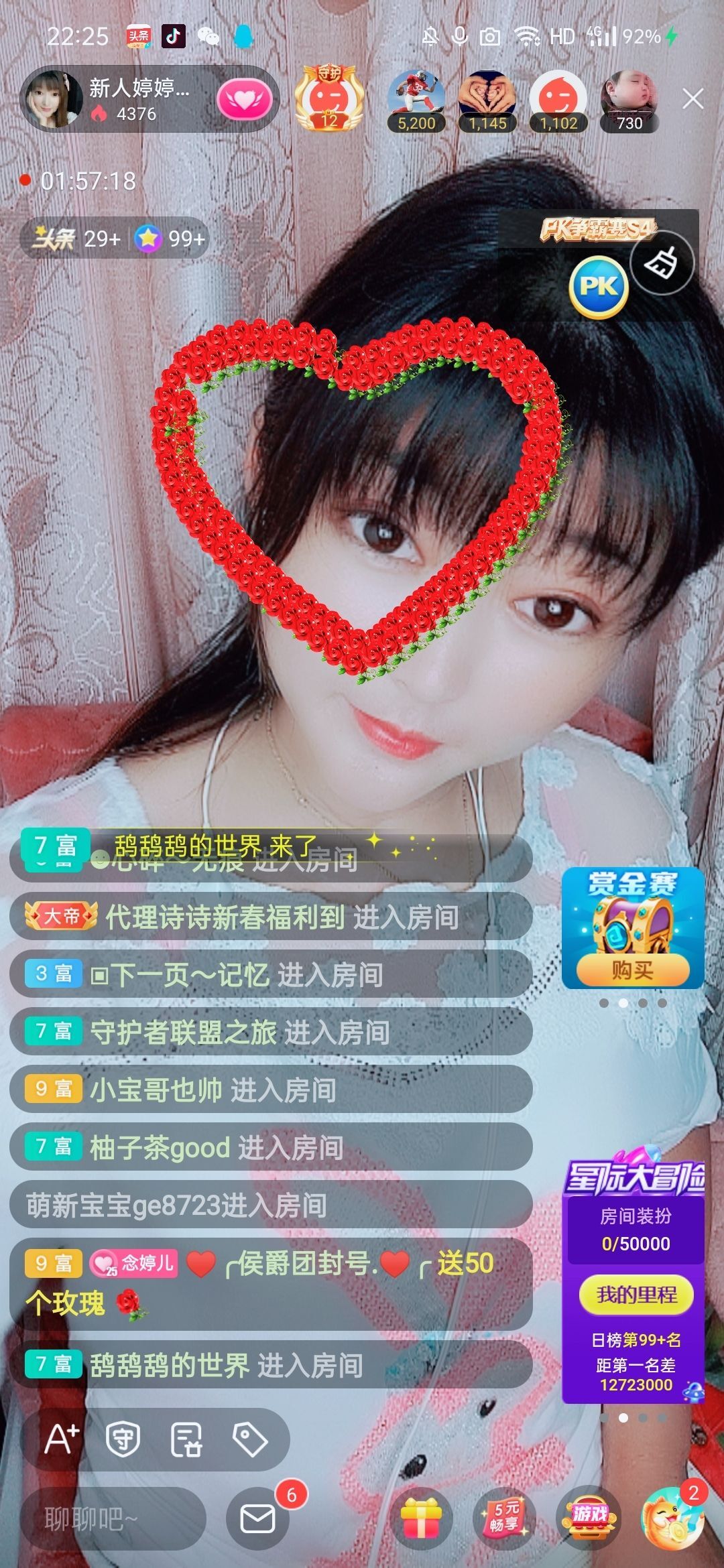 婷婷💕感恩有你陪伴的图片