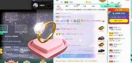 允恩kiyo主播照片