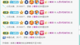 允恩kiyo主播照片