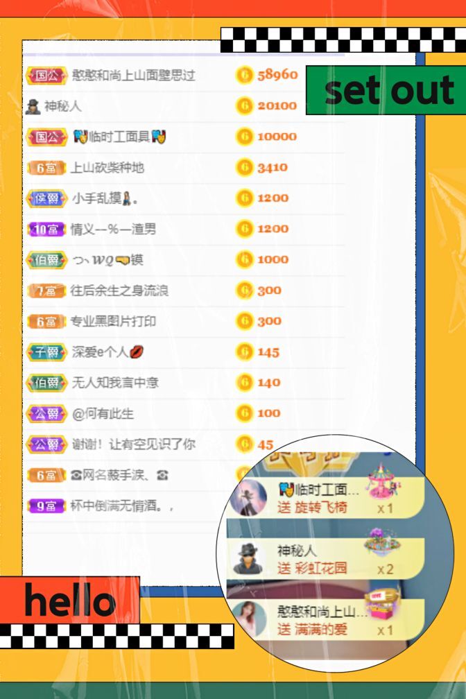 一树梨花压海唐同学☞的图片