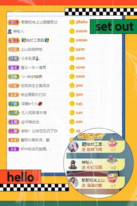 一树梨花压海唐同学☞主播照片