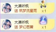 小玲宝🧸不连麦的图片