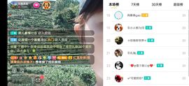 云南壹姐主播照片