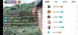 云南壹姐主播照片