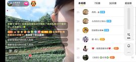云南壹姐主播照片