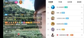 云南壹姐主播照片