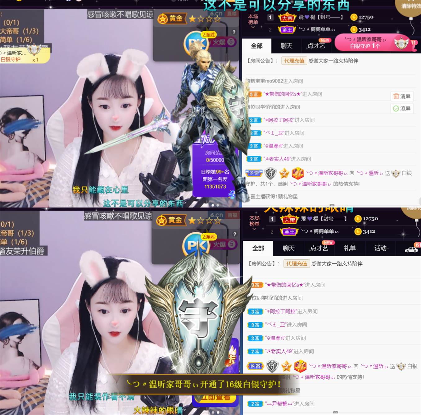 ╰つ〃薀昕🌷的图片