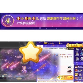 退网了，谢谢大家关心主播照片