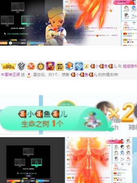 退网了，谢谢大家关心主播照片