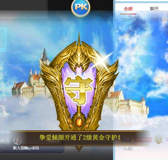 倾颜🐾挣点币子吧的图片
