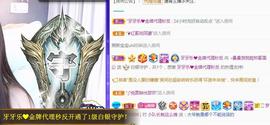 曼曼🌙暂停直播主播照片