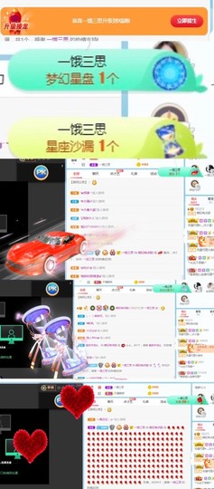 萌妃不甜了主播照片