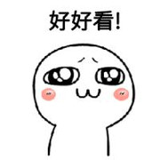 今姐家二牛