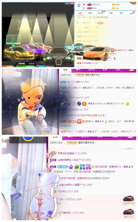 曼曼🌙暂停直播主播照片