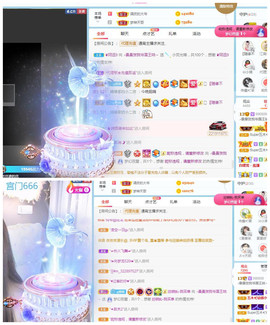 曼曼🌙暂停直播主播照片