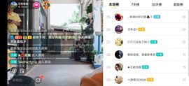 云南壹姐主播照片